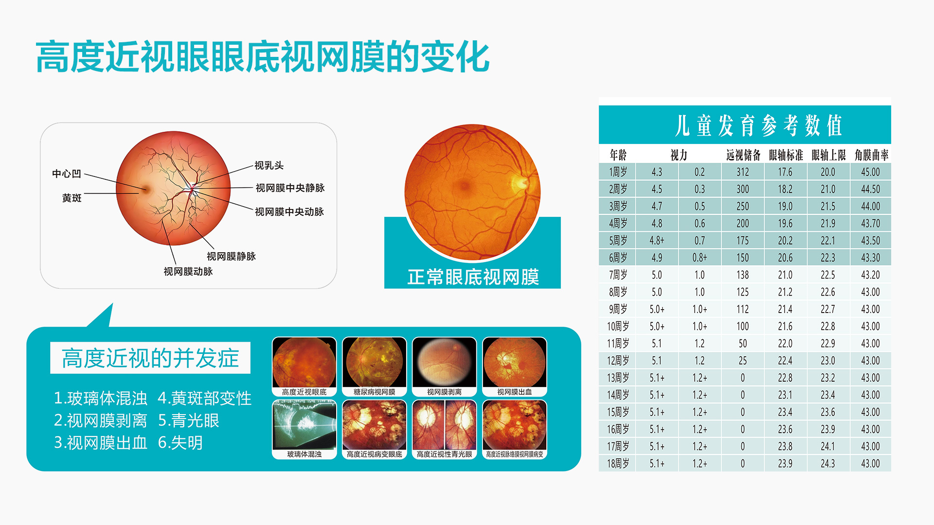 四维六步_06.jpg